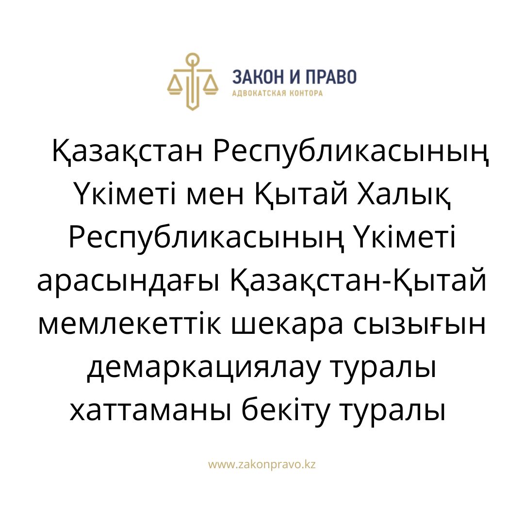 АMANAT партиясы және Заң және Құқық адвокаттық кеңсесінің серіктестігі аясында елге тегін заң көмегі көрсетілді